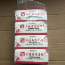 2020年特殊日用品市場動態 報價分析與批發趨勢觀察